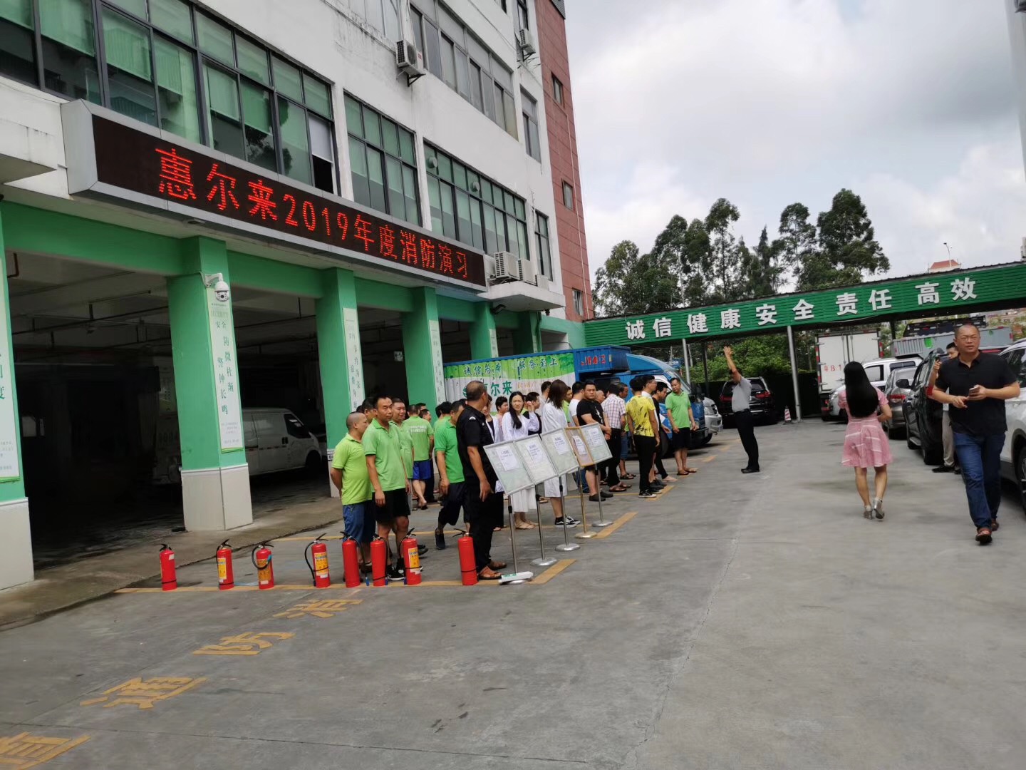 惠爾來(lái)消防演練倡導(dǎo)安全生產(chǎn)，警鐘長(zhǎng)鳴
